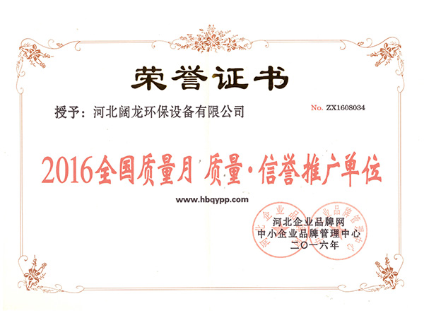 榮譽證書2